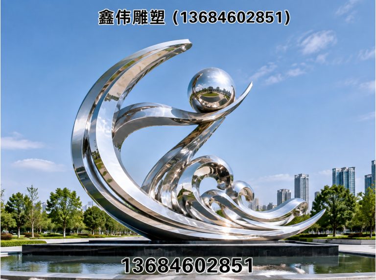 依兰县不锈钢雕塑展示图